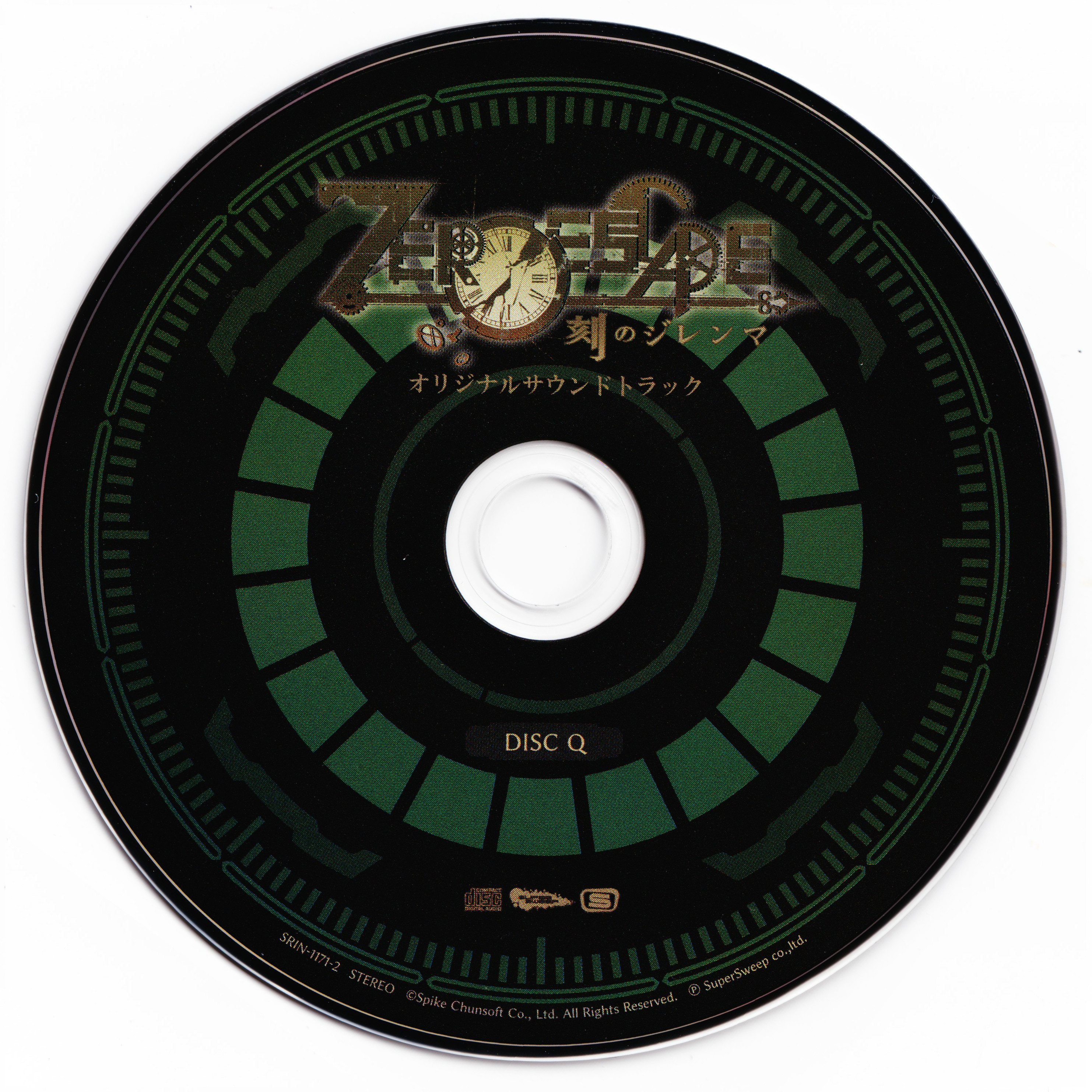 09 Disc 2.jpg